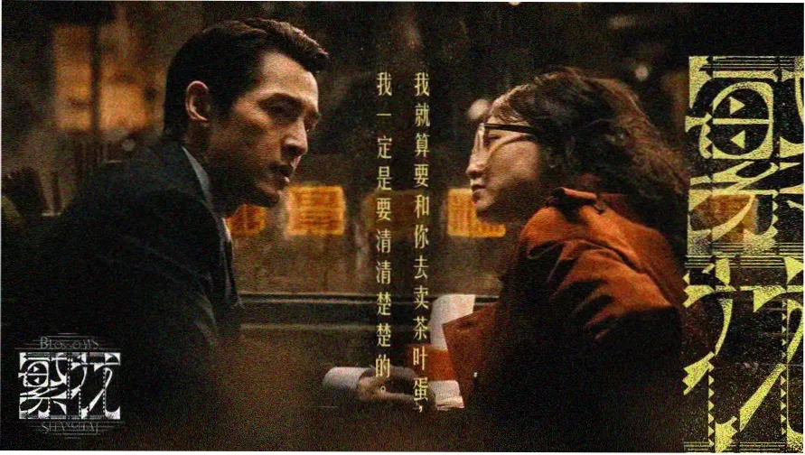 777影视主视觉