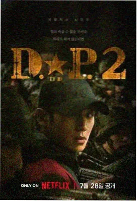 重生之777职场