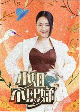 777喜剧大乱斗